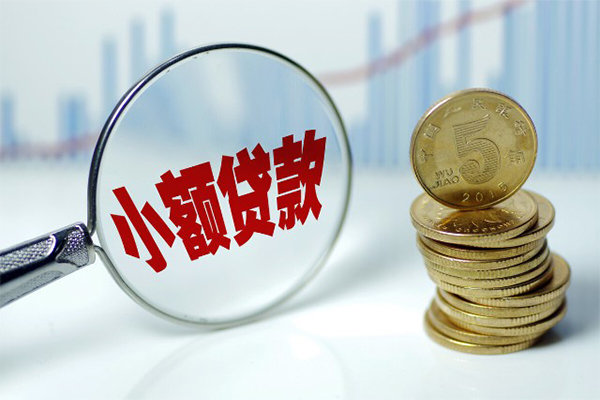 上海做生意借钱短借-上海做生意个人贷款小额贷款-上海做生意民间私人借贷