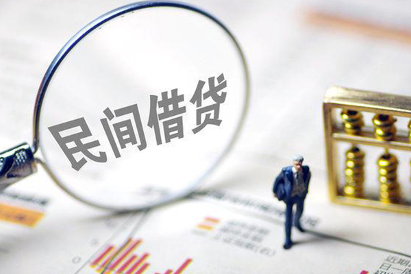 上海做生意个人信用贷款