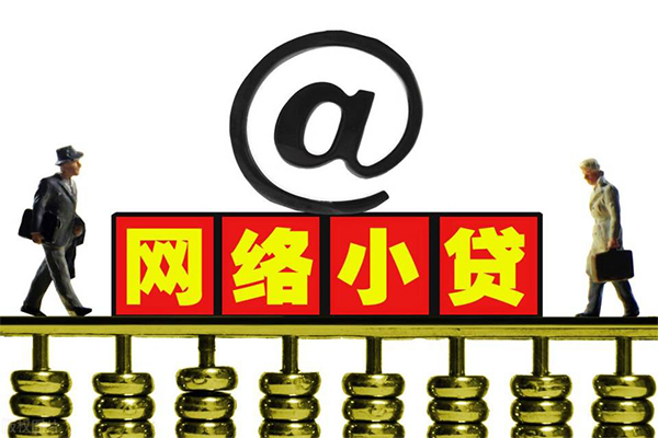 上海做生意小额贷款公司-上海做生意空借空放-上海做生意短期借款