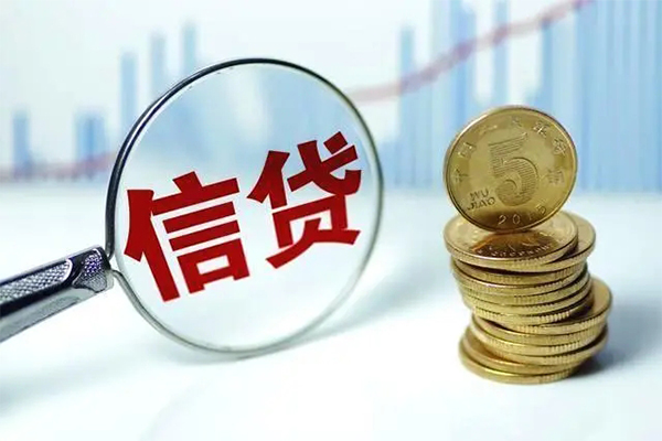 上海做生意信用贷款办理-上海做生意小额个人借贷-上海做生意小额贷款地址