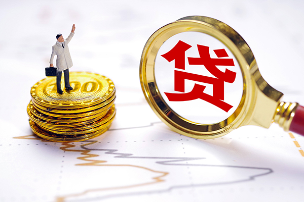 上海做生意无抵押私借空放-上海做生意贷款私借空放-上海做生意线下借钱