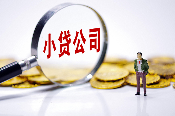 上海做生意急需借钱可以找我-上海做生意贷款银行-上海做生意靠谱私人借钱