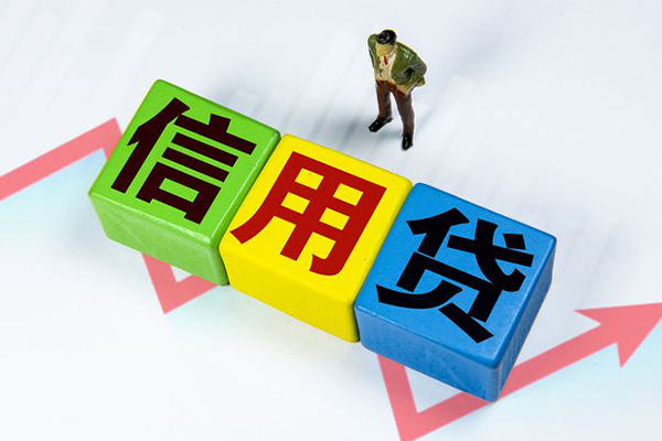 上海做生意资金短借-上海做生意无抵押信用贷款-上海做生意贷款包过当天放款