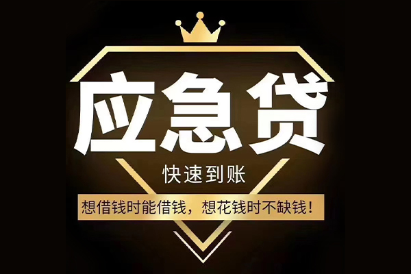 上海做生意个人正规借贷-上海做生意水钱空放-上海做生意短期空放