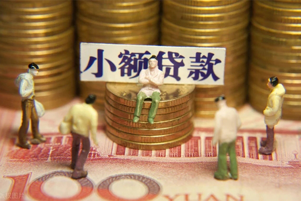 上海做生意抵押身份证贷款-上海做生意应急借钱空放-上海做生意私人贷款都有哪些