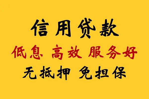 上海做生意哪里有小额贷款-上海做生意空放贷款当天下款-上海做生意民间短借