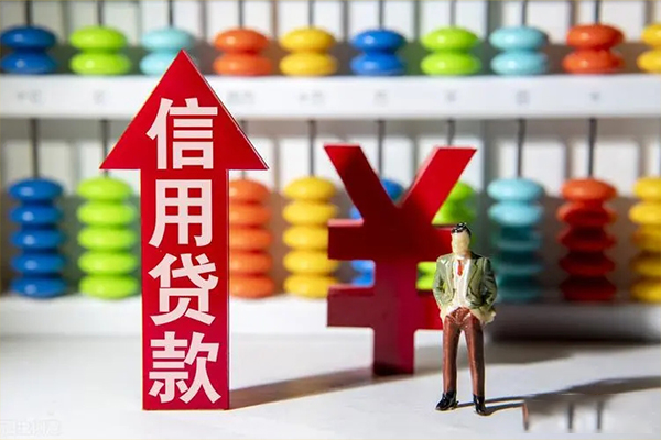 上海做生意贷款网-上海做生意贷款私人借贷-上海做生意个人贷款联系电话