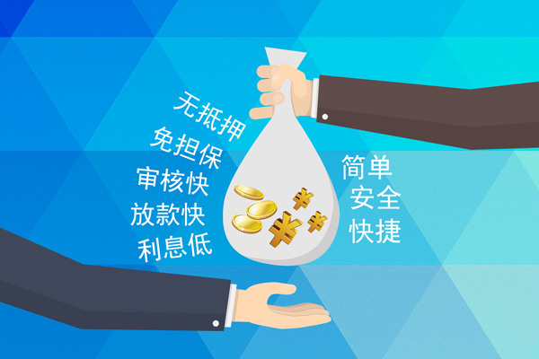上海做生意个人工程贷款-上海做生意私人放空借贷-上海做生意个人借贷款