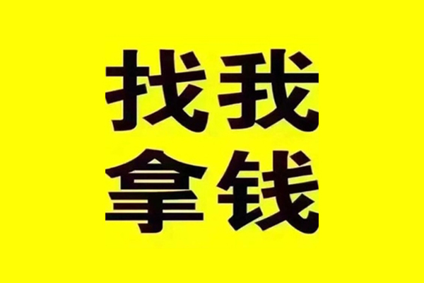 上海做生意快速借钱-上海做生意借钱-上海做生意私人私借