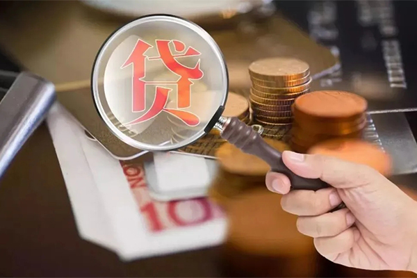 上海做生意借钱急用钱-上海做生意小额信用贷款-上海做生意借钱网