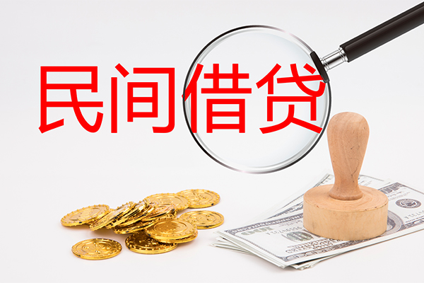 上海做生意小额贷款公司