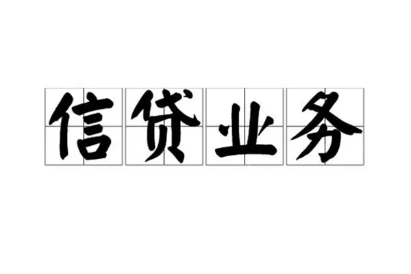上海做生意短借个人-上海做生意私借空放短借-上海做生意私借贷