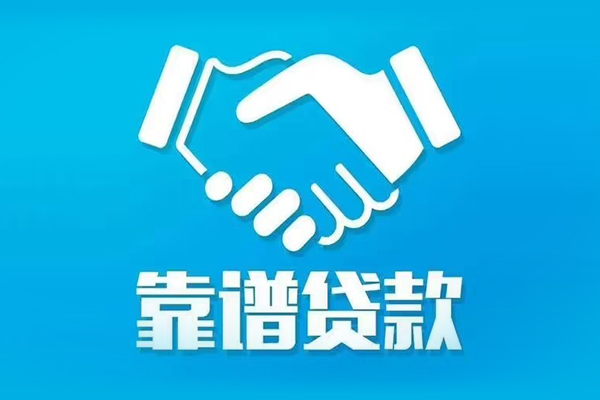上海做生意身份证借款-上海做生意借钱短借-上海做生意民间小额借贷