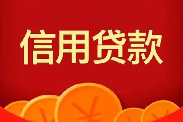 上海做生意地区短借-上海做生意个人私借-上海做生意私人借贷