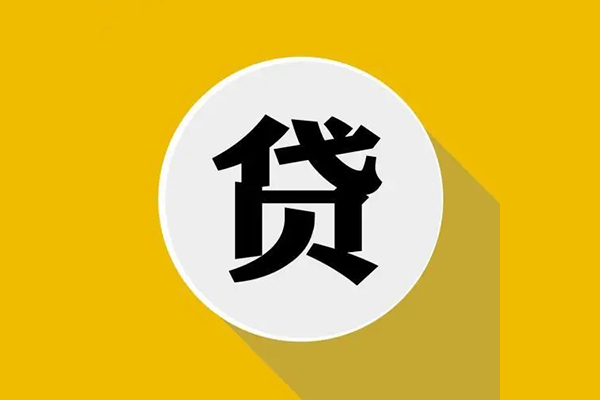 上海做生意哪有短借-上海做生意私借空放先息后本-上海做生意有没有私人放款的