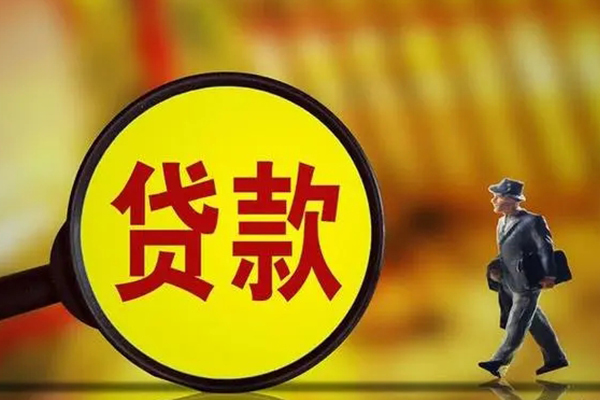 上海做生意短期空放小额贷款-上海做生意个人借贷放款-上海做生意贷款信用贷款