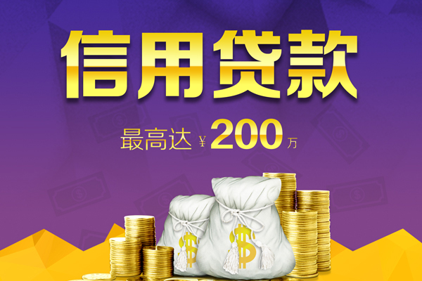 上海做生意民间私借-上海做生意小额贷款不查征信-上海做生意急需借钱可以找我