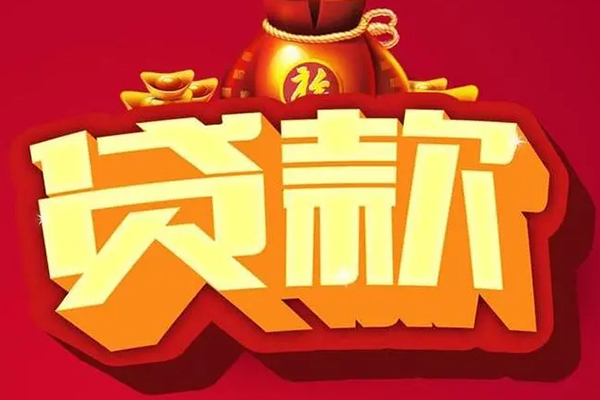 上海做生意小额短借-上海做生意私人短借-上海做生意身份证抵押贷款