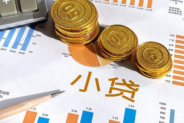 上海做生意短借私人-上海做生意快速借钱-上海做生意借钱借款