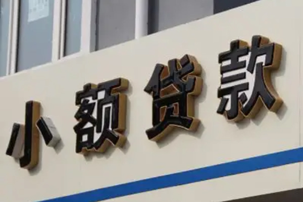 上海做生意身份证借款-上海做生意小额贷款电话-上海做生意贷款咨询
