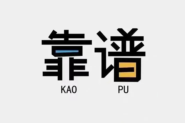 上海做生意民间私借-上海做生意私人放贷-上海做生意身份证抵押贷款