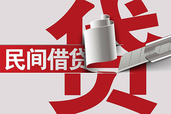 上海做生意民间小额借贷-上海做生意个人无抵押贷款-上海做生意私人空放联系方式