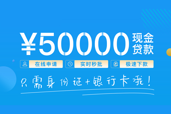 上海做生意抵押身份证贷款