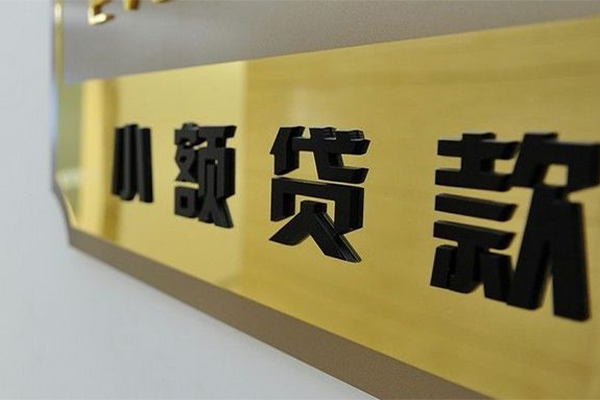 上海做生意私借空放先息后本-上海做生意抵押身份证贷款-上海做生意短借费用