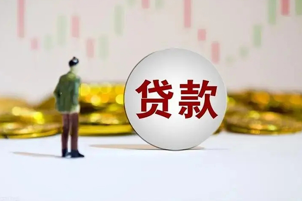 上海做生意短借私人-上海做生意空放贷款-上海做生意信用贷款哪家好