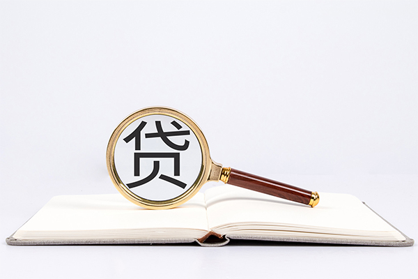 上海做生意个人贷款-上海做生意个人贷款小额贷款-上海做生意私人贷款额